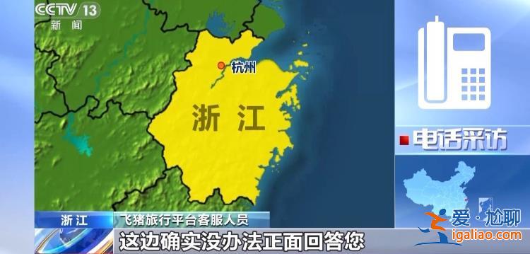 屢禁不絕！攜程、小紅書等仍在高價(jià)售賣“黃牛”門票？