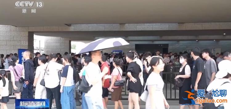 屢禁不絕！攜程、小紅書等仍在高價(jià)售賣“黃牛”門票？