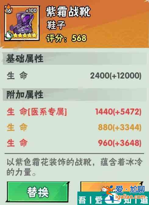 武俠大明星戰力提升技巧 具體一覽？