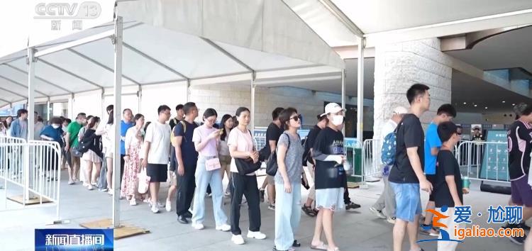 屢禁不絕！攜程、小紅書等仍在高價(jià)售賣“黃?！遍T票？