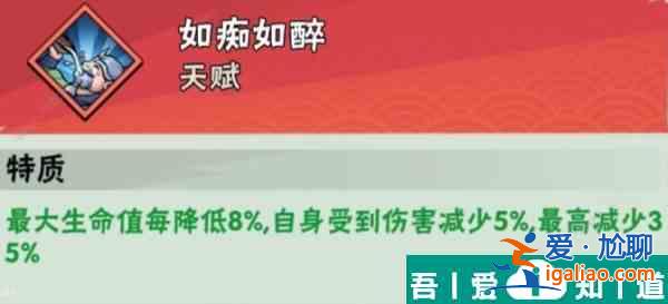 武俠大明星中后期陣容搭配技巧 具體一覽？