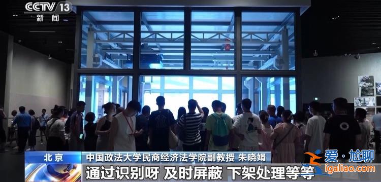 屢禁不絕！攜程、小紅書等仍在高價(jià)售賣“黃?！遍T票？