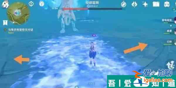 原神北風狼王免疫元素是什么 北風狼王免疫元素介紹？