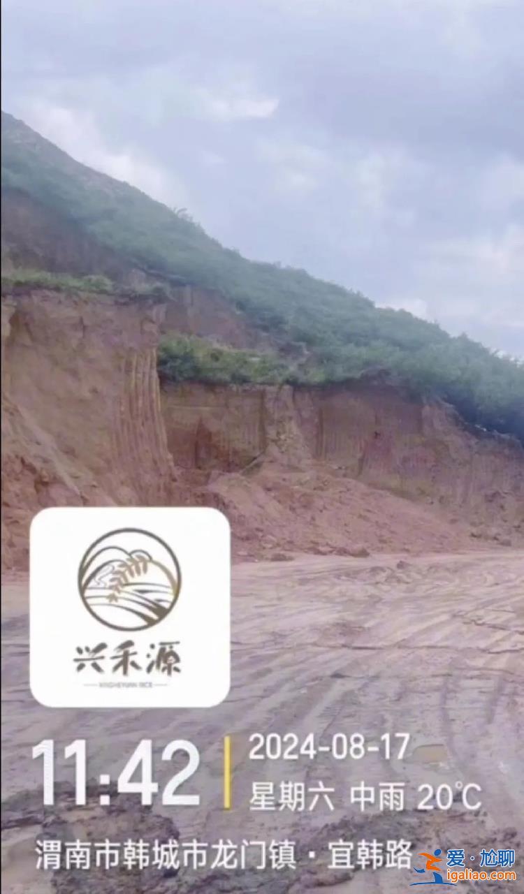 陜西男子實名舉報“70萬噸垃圾入黃河環保部門充當保護傘” 多方回應？