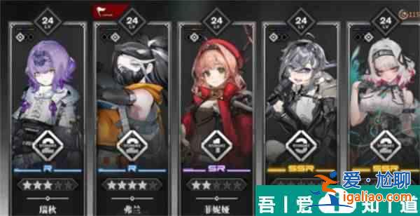 雷索納斯減傷疊攻隊配隊一覽 具體一覽？