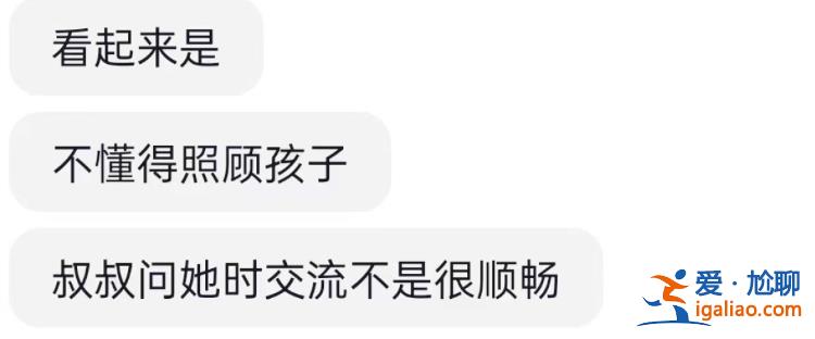 山東一幼兒被遺棄在出租屋？警方辟謠！發現孩子的外賣小哥講述現場細節？