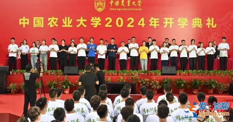 袁隆平孫女入讀中國農大 所在學院為食品科學與營養工程學院？