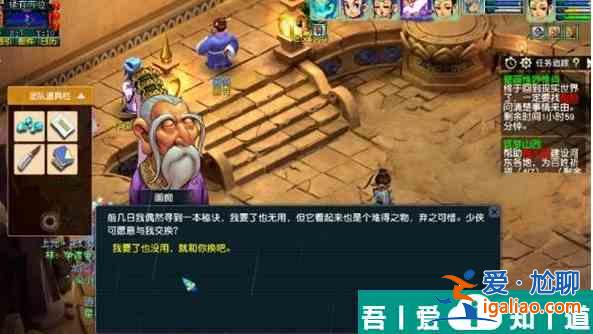 夢幻西游壁畫惟妙惟肖怎么過 夢幻西游壁畫惟妙惟肖任務攻略？