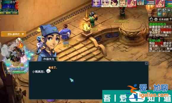 夢幻西游壁畫惟妙惟肖怎么過 夢幻西游壁畫惟妙惟肖任務攻略？
