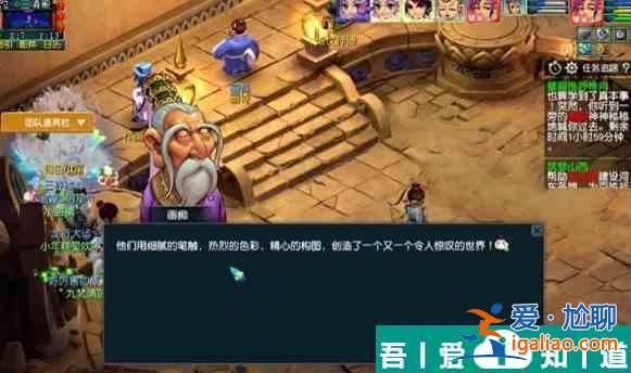 夢幻西游壁畫惟妙惟肖怎么過 夢幻西游壁畫惟妙惟肖任務攻略？