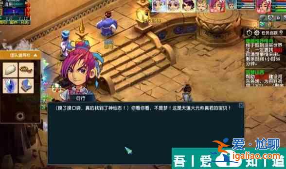 夢幻西游壁畫惟妙惟肖怎么過 夢幻西游壁畫惟妙惟肖任務攻略？