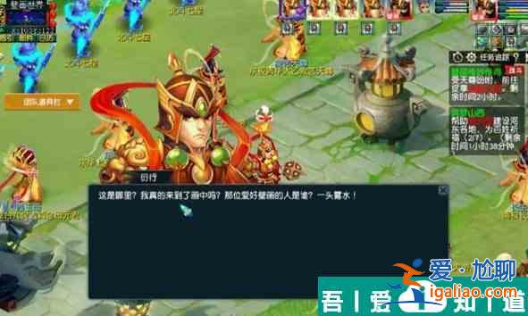 夢幻西游壁畫惟妙惟肖怎么過 夢幻西游壁畫惟妙惟肖任務攻略？