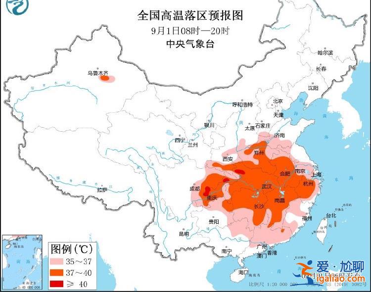 川渝等地高溫持續(xù) 最高可達(dá)40～42℃？