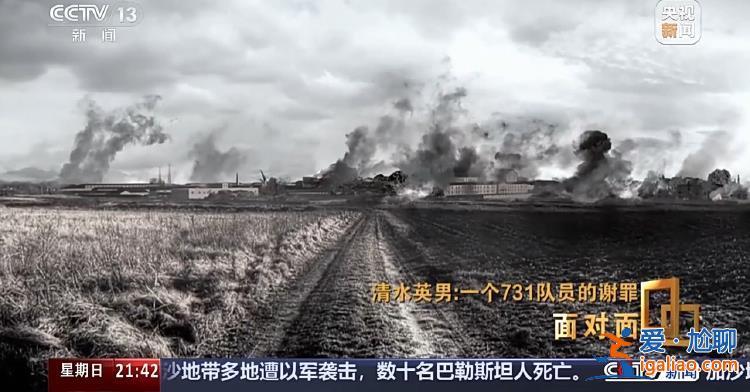 孕婦被731部隊解剖 大喊“放過我的孩子”？