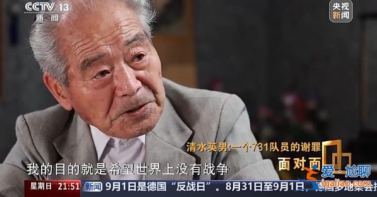 孕婦被731部隊解剖 大喊“放過我的孩子”？