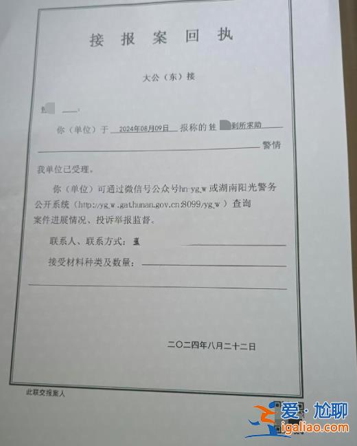 一湖南籍商人在烏干達被殺害 目擊者稱自己被逼埋尸 警方回應？