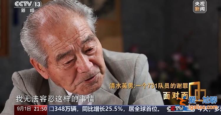 孕婦被731部隊解剖 大喊“放過我的孩子”？