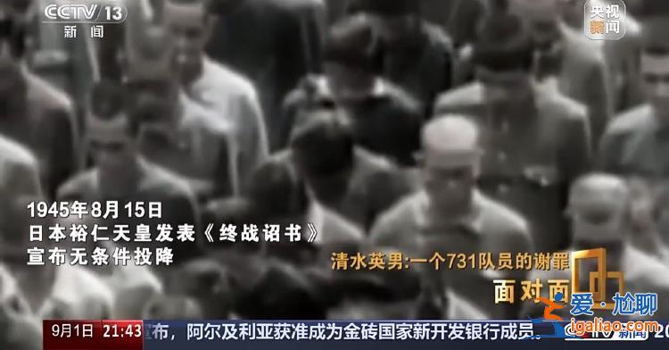 孕婦被731部隊解剖 大喊“放過我的孩子”？