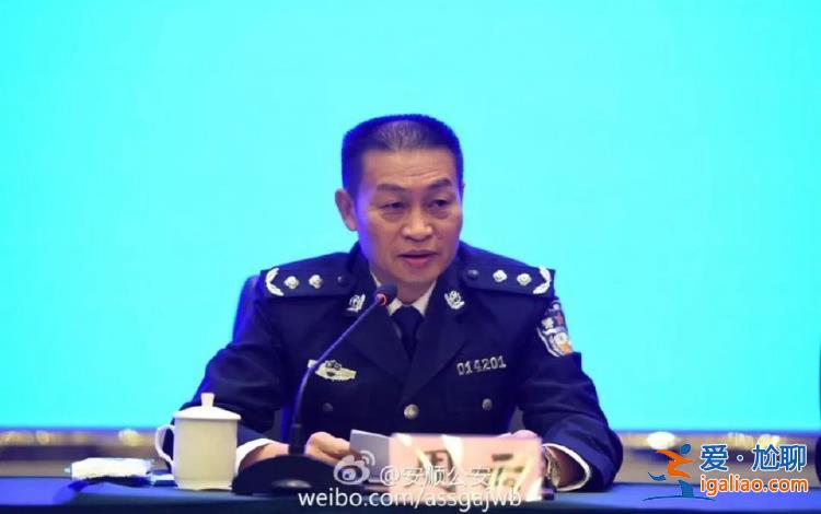 首次披露！被拿下的公安局局長 曾幫助他人開武裝押運公司？
