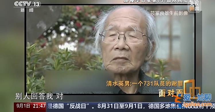 孕婦被731部隊解剖 大喊“放過我的孩子”？