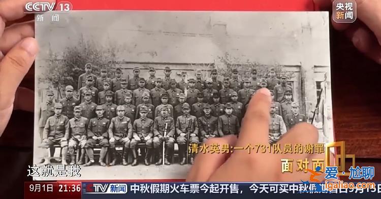 孕婦被731部隊解剖 大喊“放過我的孩子”？