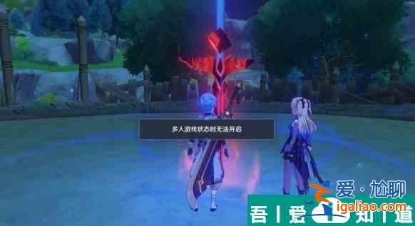 原神爭斗潮流活動需要注意什么 爭斗潮流活動注意事項？