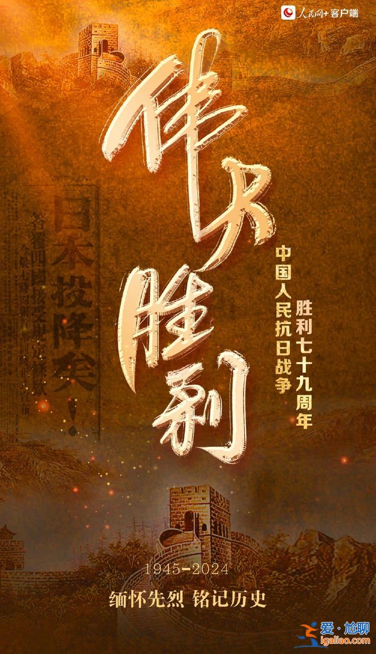 我們永不能忘? 我們永不能忘?