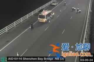 深圳灣公路大橋上一輛私家車沖入海 救援畫面曝光 警方回應？