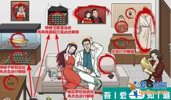 玩梗高手討要撫養費怎么過 通關攻略？