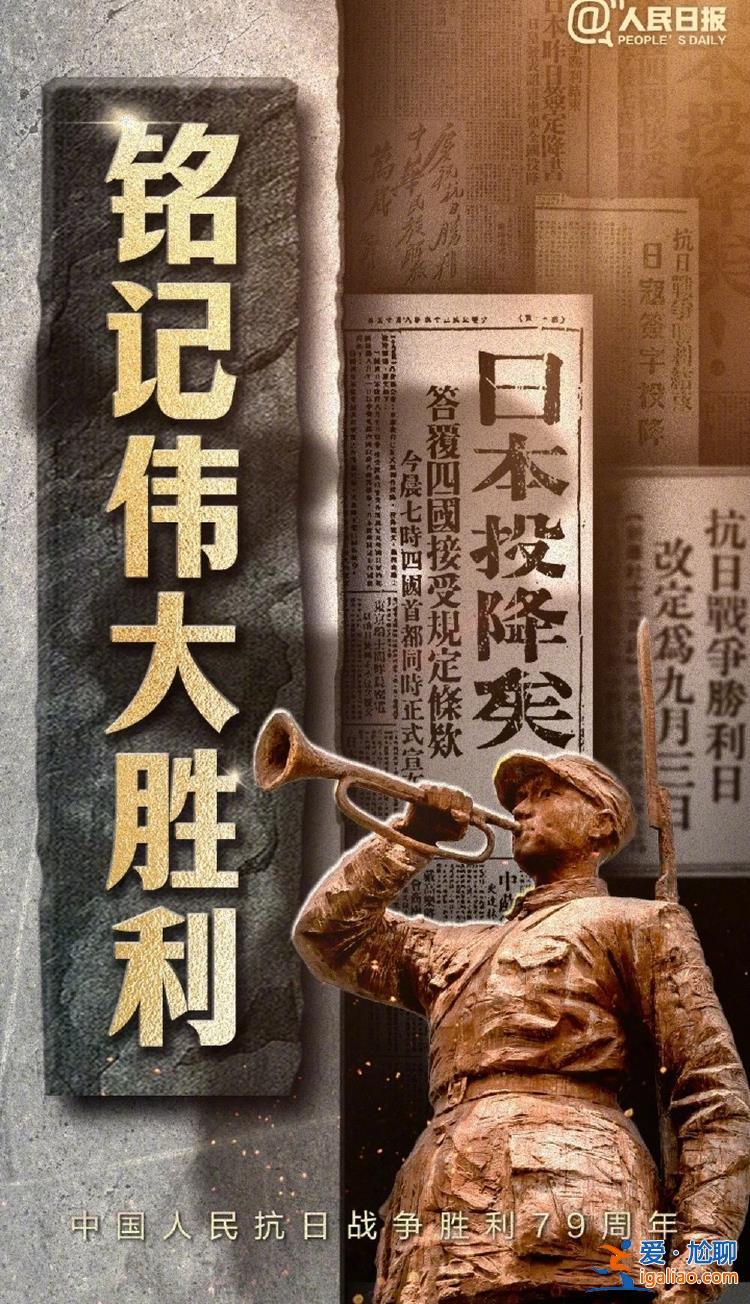 我們永不能忘? 我們永不能忘?