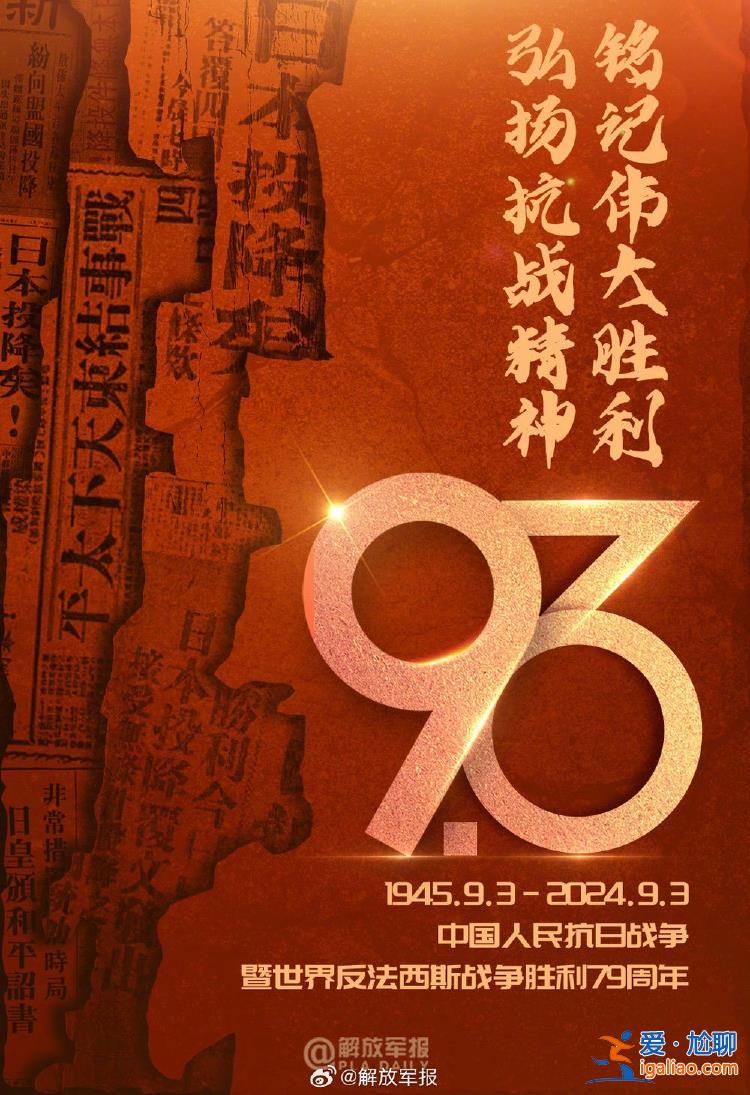 我們永不能忘? 我們永不能忘?