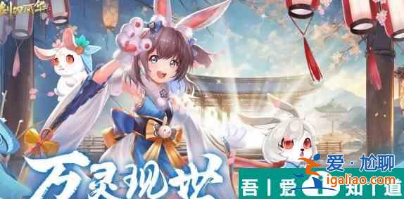 劍刃風華養成玩法介紹 四大養成系統詳解？