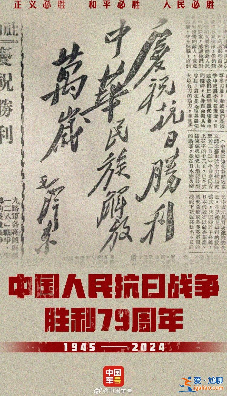 我們永不能忘? 我們永不能忘?