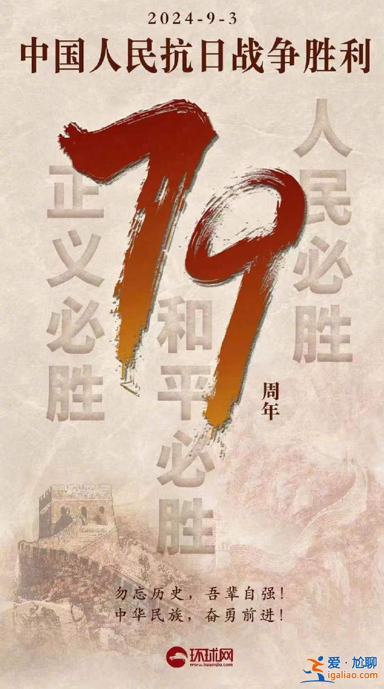 我們永不能忘? 我們永不能忘?