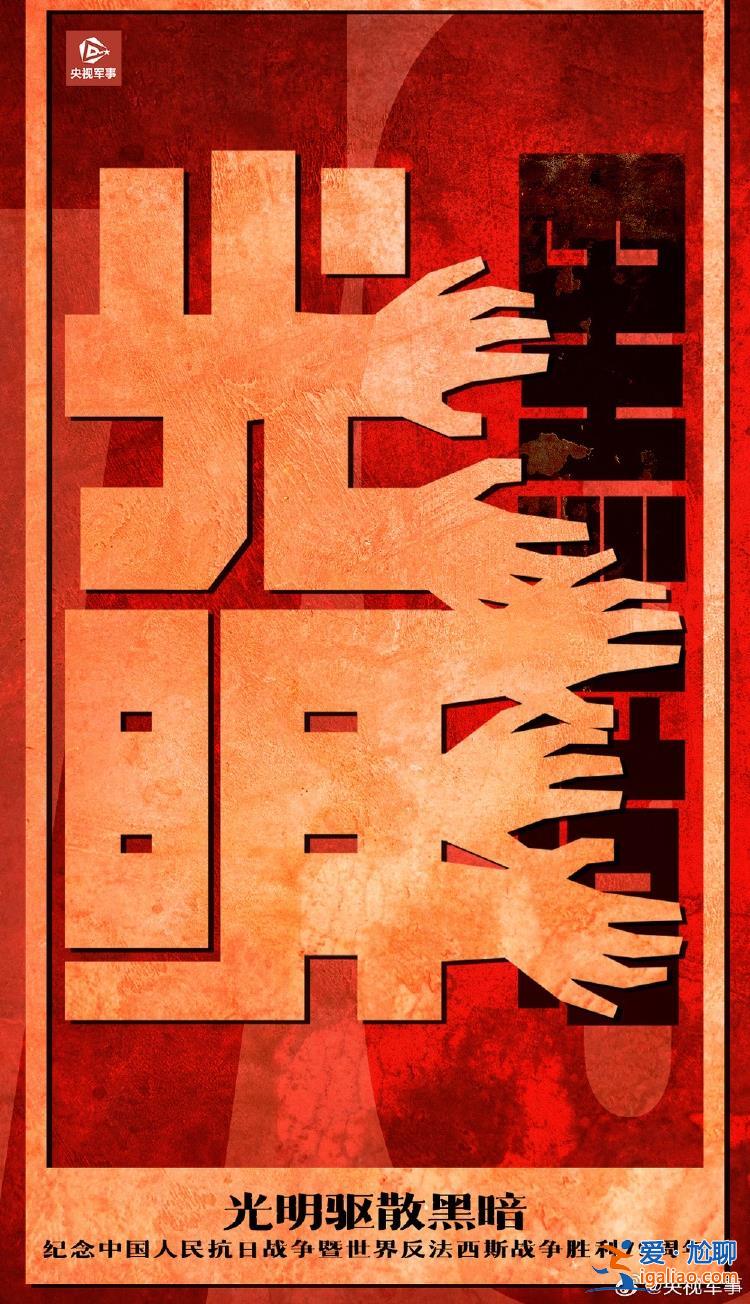 我們永不能忘? 我們永不能忘?