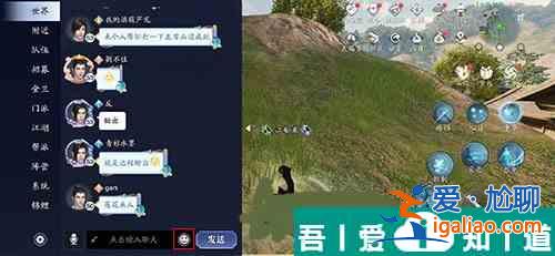 天涯明月刀手游怎么輸入坐標尋路 天涯明月刀手游怎么發坐標？
