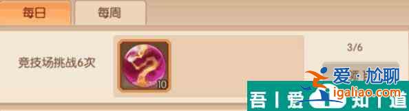 少年三國志2紅顏碎片怎么獲取 少年三國志2紅顏碎片獲取方法? 少年三國志2紅顏碎片怎么獲取 少年三國志2紅顏碎片獲取方法?