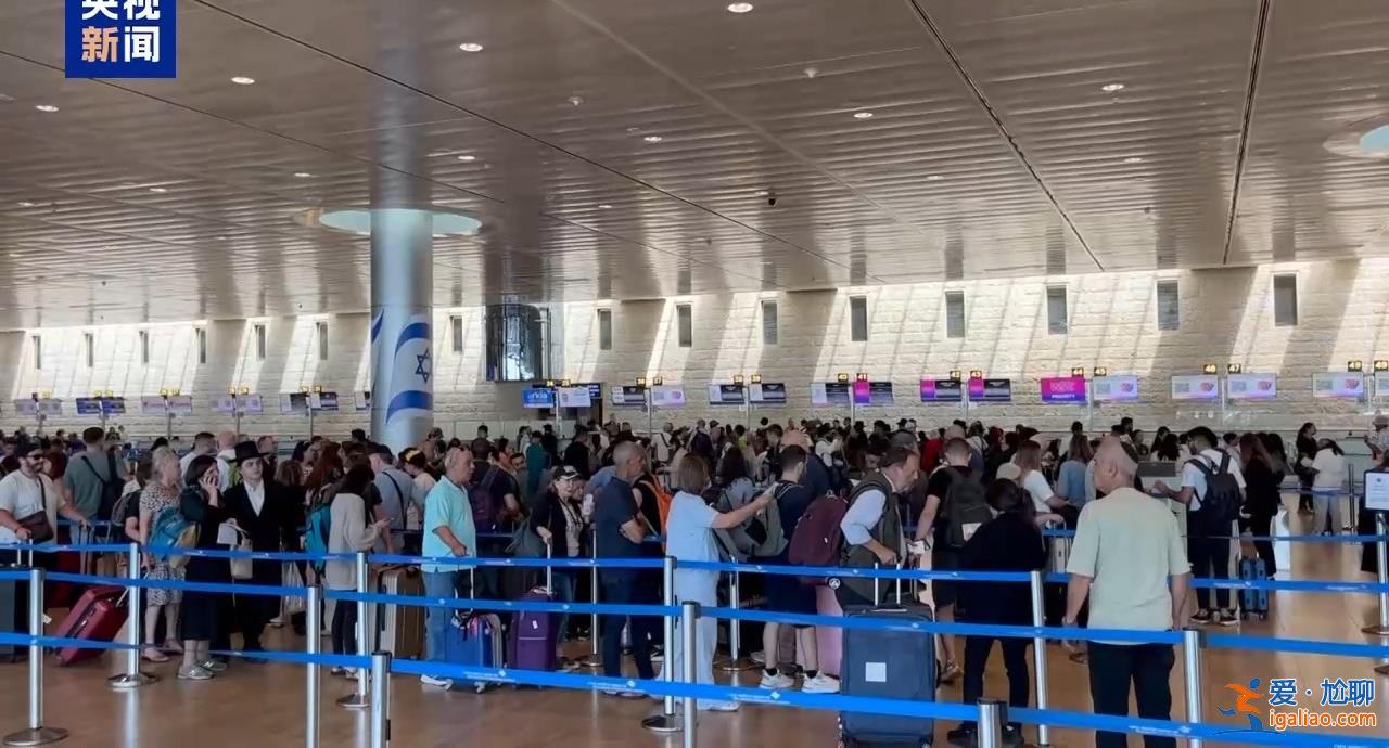 以色列舉行全國(guó)性罷工和抗議活動(dòng)？