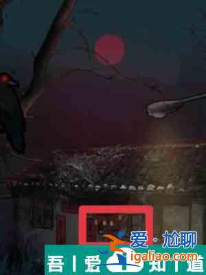 隱秘的檔案回鄉通關攻略 具體一覽？