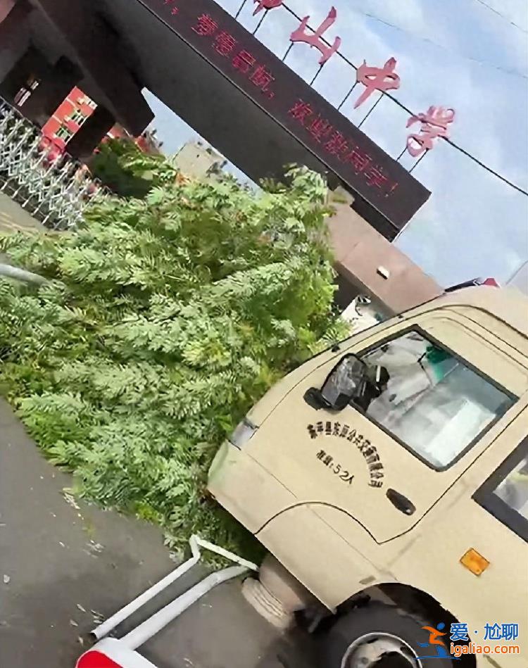 司機被特警帶走？
