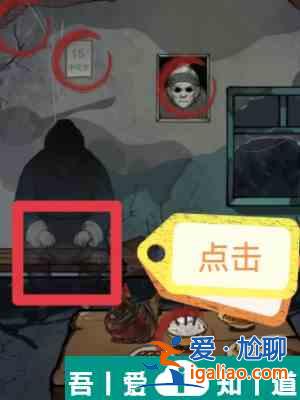 隱秘的檔案回鄉通關攻略 具體一覽？