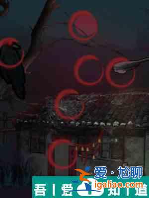 隱秘的檔案回鄉通關攻略 具體一覽？