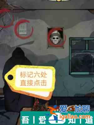 隱秘的檔案回鄉通關攻略 具體一覽？