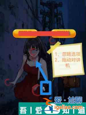 隱秘的檔案深夜小巷怎么通關 深夜小巷通關攻略？