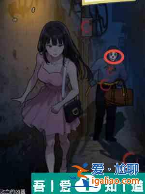 隱秘的檔案深夜小巷怎么通關 深夜小巷通關攻略？