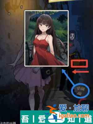 隱秘的檔案深夜小巷怎么通關 深夜小巷通關攻略？