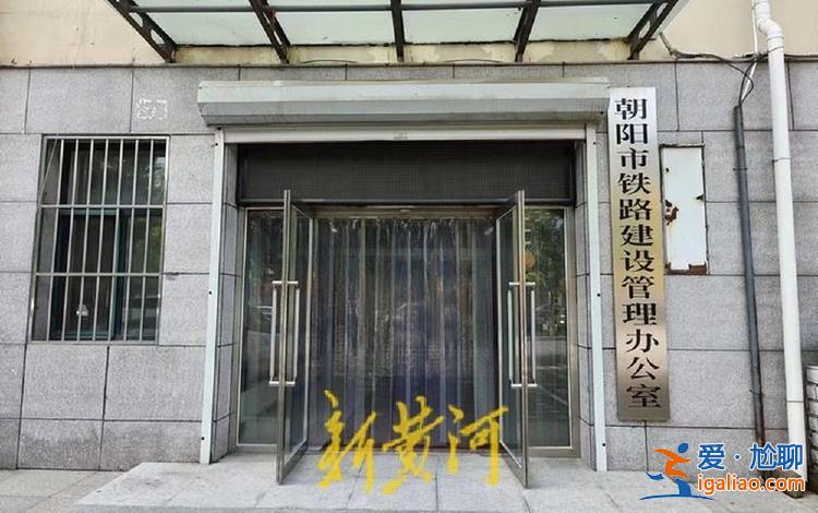 種豬場因高鐵施工倒閉 企業主稱損失超千萬 施工方補償僅5萬元？