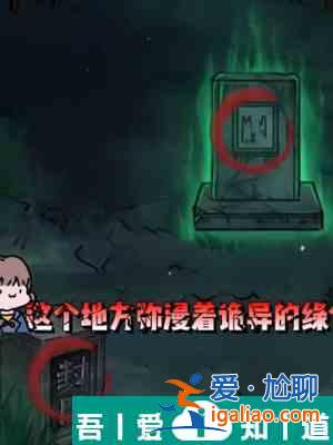 隱秘的檔案盒子通關攻略 具體一覽？