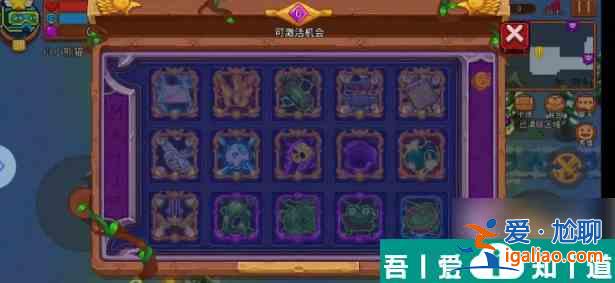 見習獵魔團強力卡組有哪些 見習獵魔團強力卡組推薦？