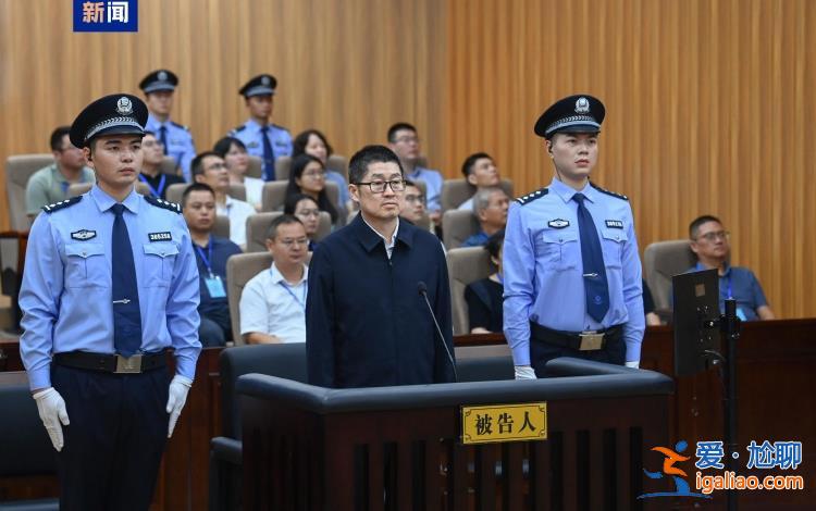被控受賄1.05億余元！浙江省政協原副主席朱從玖受賄案一審開庭？